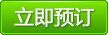 騰沖銀杏村和順古鎮(zhèn)、瑞麗邊境風(fēng)光、巍山東蓮花村、無(wú)量山櫻花谷8日攝影游
